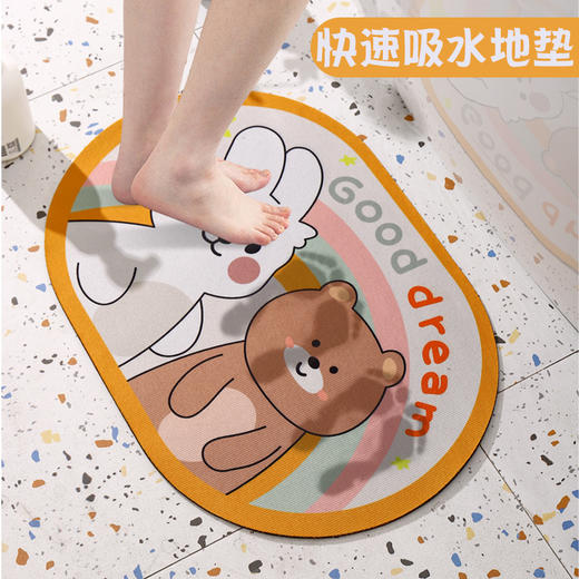 「9..9到手！买2送1」卡通入户门垫地垫进门防滑垫厨房浴室卫生间吸水门口脚垫可爱居家日用布艺 商品图3