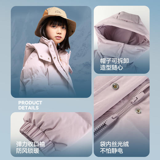 【极寒-15~-5℃】男女童中长款羽绒服外套冬季新款安奈儿童装EM445606 商品图5