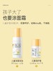 松达儿童山茶油润护霜50g 商品缩略图2