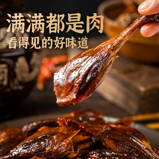 黑色经典长沙酱板鸭468g/盒 商品图3