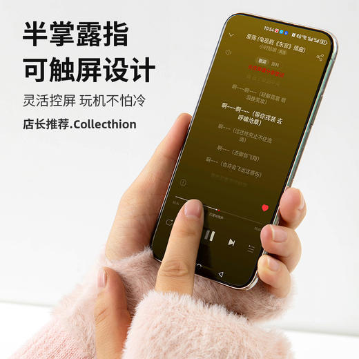 秋冬季半指手套毛绒加厚纯色日系甜美百搭保暖防风露指可触屏护腕 商品图2