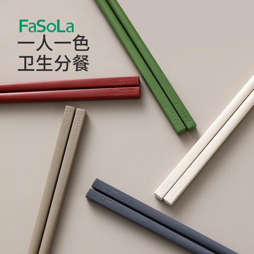 FaSoLa新款筷子家用快子套装可爱耐高温抗菌防霉防滑家庭分餐高档餐具 商品图2