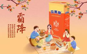  不时不食|烹饪用好油 霜降宜温补 