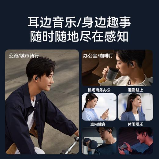 【4F】iCITY 声阔soundcore V30i 不入耳蓝牙耳机 商品图1