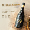 【满分酿酒师代表作】克斯顿·澳邑王西拉干红 首任澳大利亚驻华大使推荐 澳大利亚麦克拉伦谷 14.5%vol 商品缩略图8