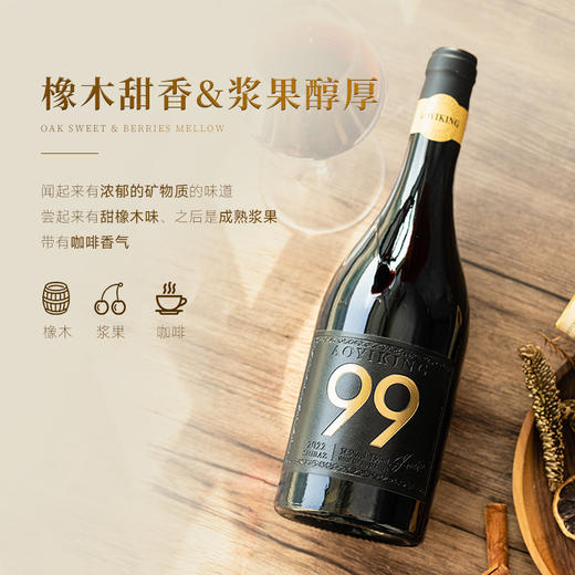 【满分酿酒师代表作】克斯顿·澳邑王西拉干红 首任澳大利亚驻华大使推荐 澳大利亚麦克拉伦谷 14.5%vol 商品图8