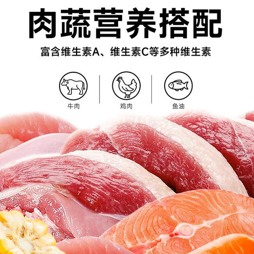 【Ramical雷米高】澳丽得狗粮通用型20kg金毛萨摩耶拉布拉多成犬主粮 商品图2