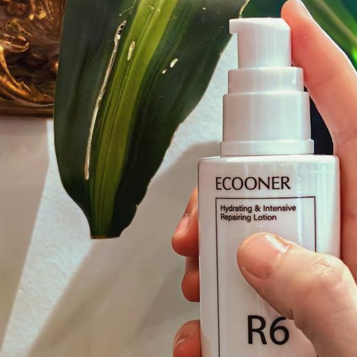 ECOONER壹可医研全能修复舒缓乳液 R6 Hydrating & Intensive Repairing Lotion 商品图0