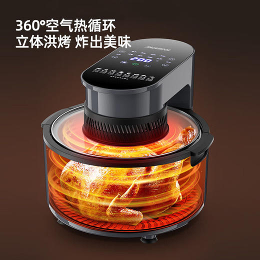 迈卡罗可视空气炸锅MC-KL593 商品图1