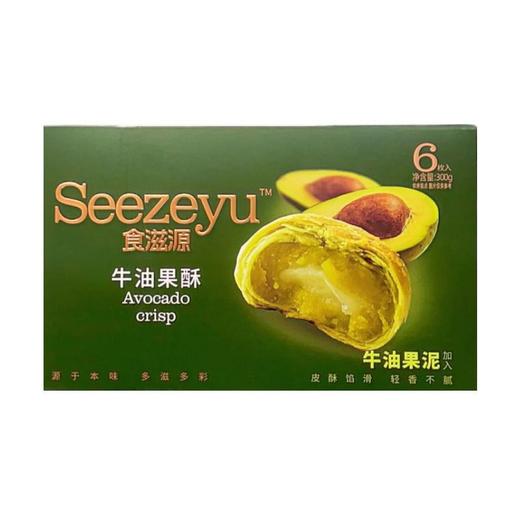 食滋源 牛油果酥 300g/盒 商品图0