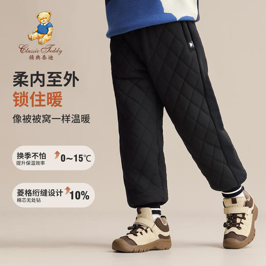 【清仓捡漏】【三层夹棉】【110-160】【精典泰迪】男女童加厚保暖棉裤 商品图1