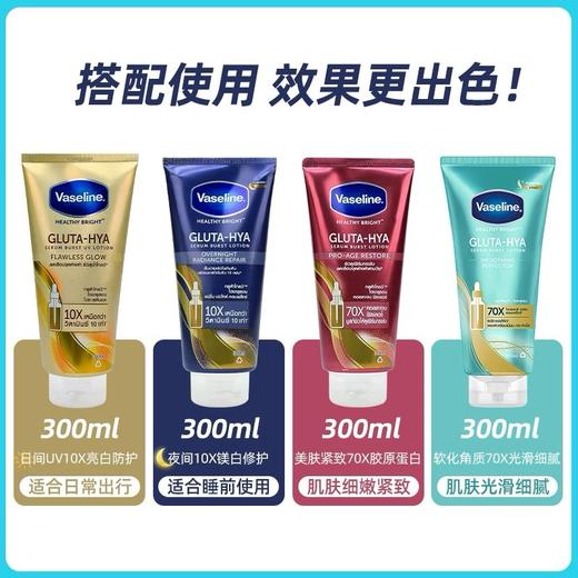 美国凡士林烟酰胺精华亮白滋润保湿身体乳330ml 商品图0