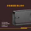 【4F】iCITY Bose SoundLink Home 蓝牙扬声器–亮银 无线蓝牙家居音箱/音响 出众音质 优雅时尚 商品缩略图6