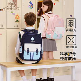 英氏儿童书包多功能减负双肩包中小学生轻便护脊男生女生上学背包