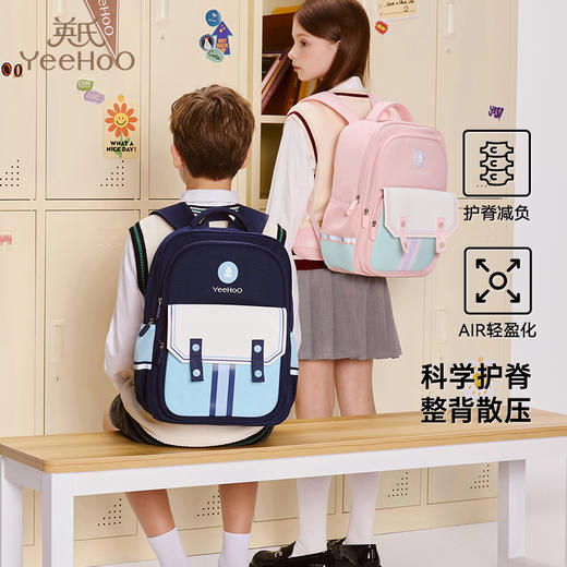 英氏儿童书包多功能减负双肩包中小学生轻便护脊男生女生上学背包 商品图0