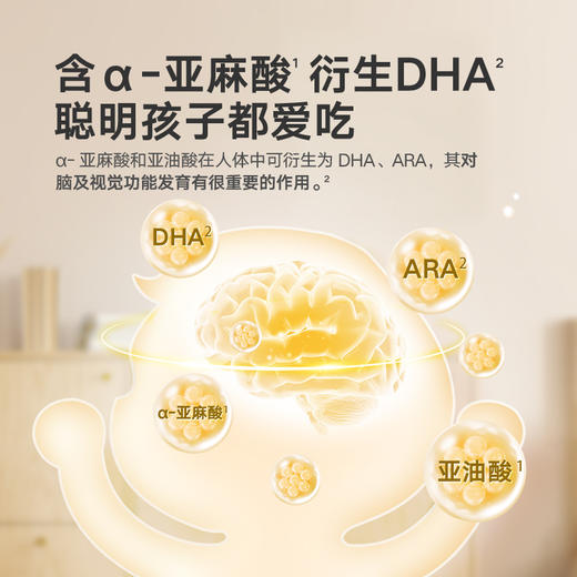 【宝宝馋了】婴幼儿核桃饼干  强化钙铁锌  送12月+婴幼儿食谱 商品图2