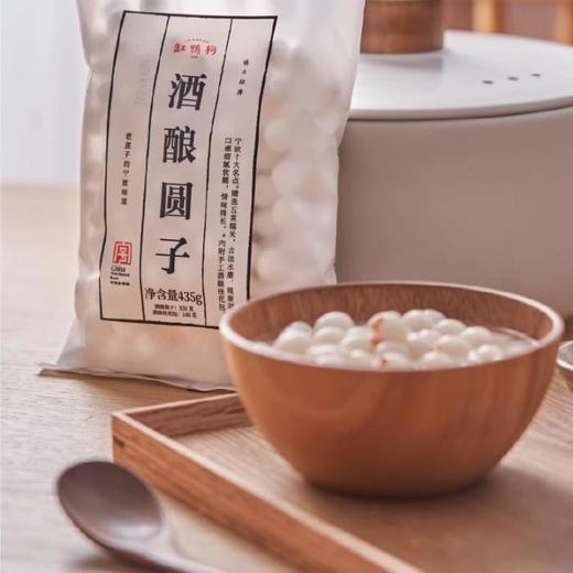 缸鸭狗酒酿圆子435g（自带酒酿桂花包，镇店招牌） 商品图0