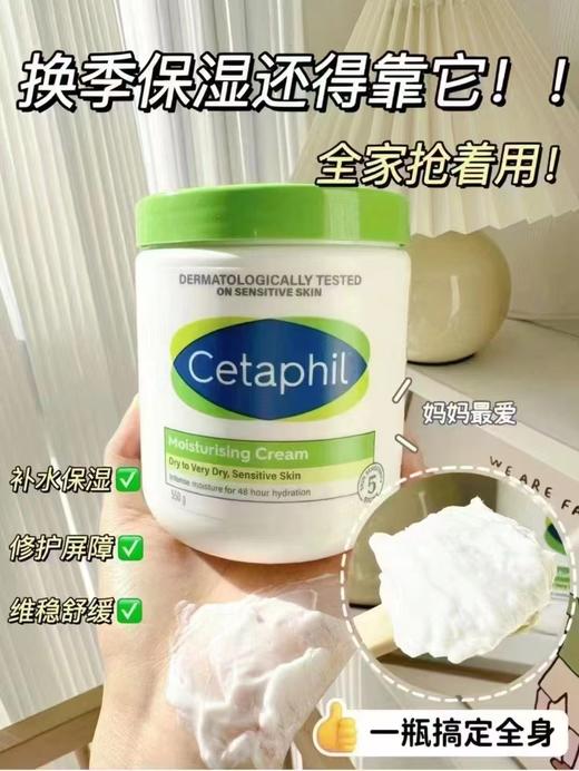 丝塔芙大白罐85g 商品图2