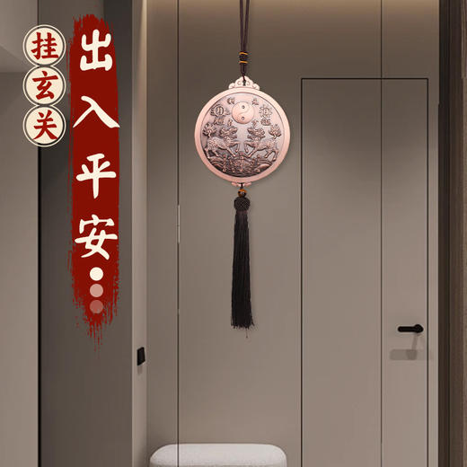 双麒麟挂件 商品图4