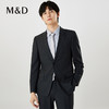 【名盾】毛料套西外套MXCB63654C 商品缩略图2