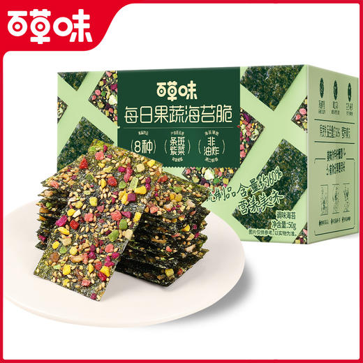 【满299减210】海苔脆50g 商品图9