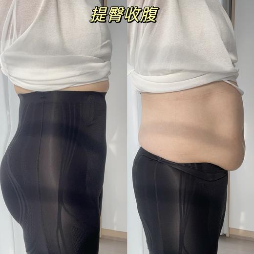 拍二发三 |  Jenny Ribbon珍妮高腰强力收腹提臀塑形底裤 商品图1