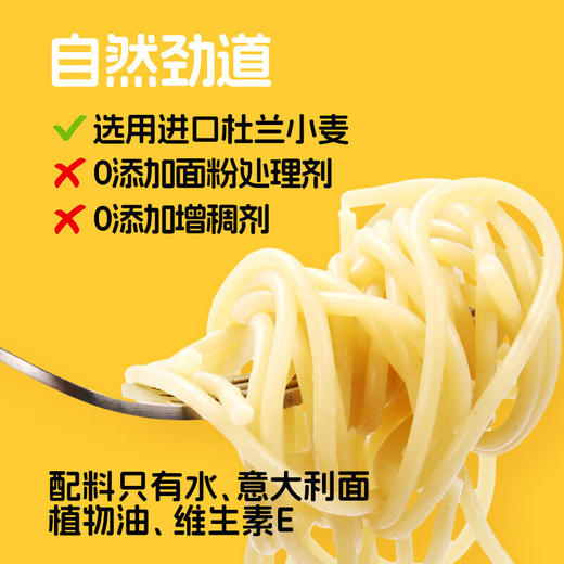 麦子妈番茄肉酱意大利面281.1g 商品图7