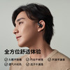 【4F】iCITY 韶音（SHOKZ）OpenFit 舒适圈系列T910开放式蓝牙耳机 商品缩略图1