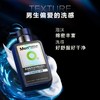 曼秀雷敦男士氨基酸表活净透洁面乳150ml 商品缩略图5