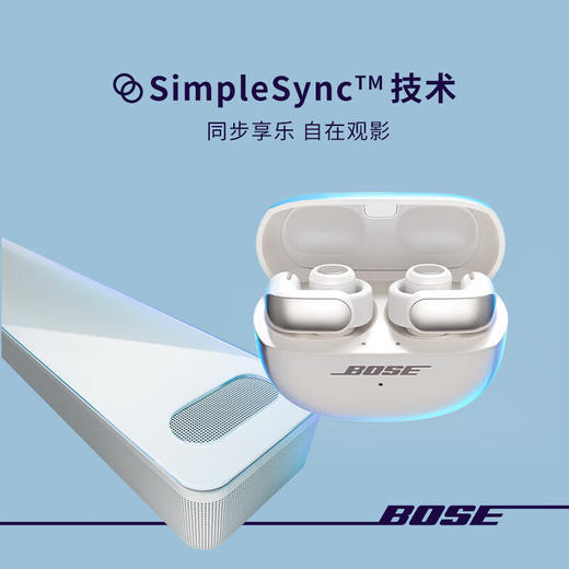 【4F】iCITY BoseUltra开放式蓝牙耳机 商品图6