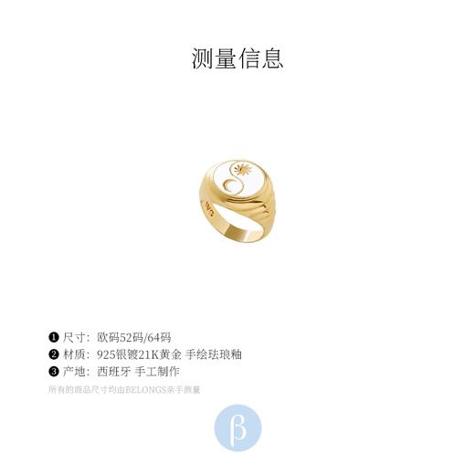 北京仓丨Wilhelmina Garcia-Sparking Eclipse-日食月食 戒指［西班牙设计师］ 商品图4