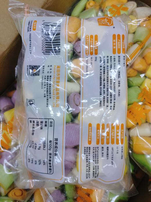 果蔬小馒头一袋 商品图2