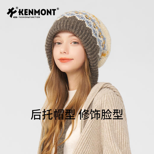 卡蒙长穂提花 后托针织帽KM-9561 商品图8