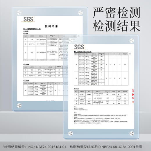 桃颜小红--红参石榴阿胶膏120g（12g*10袋）/盒 商品图11