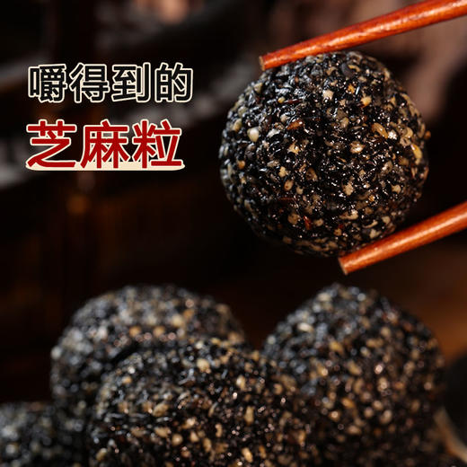 黑芝麻丸 玫瑰黑芝麻丸、阿胶黑芝麻丸  126g/盒 商品图4