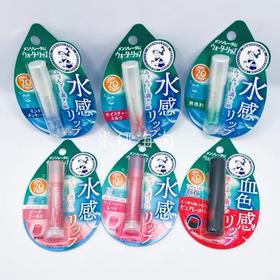 日本曼秀雷敦水润保湿润唇膏SPF20