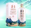 【新品首发】茅台 1935  西湖揽胜文创酒（断桥残雪）53度 1L 商品缩略图0