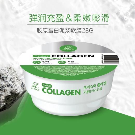 韩国本土！院线大佬~Lindsay林赛软膜涂抹面膜 保湿补水提亮肤色 商品图2