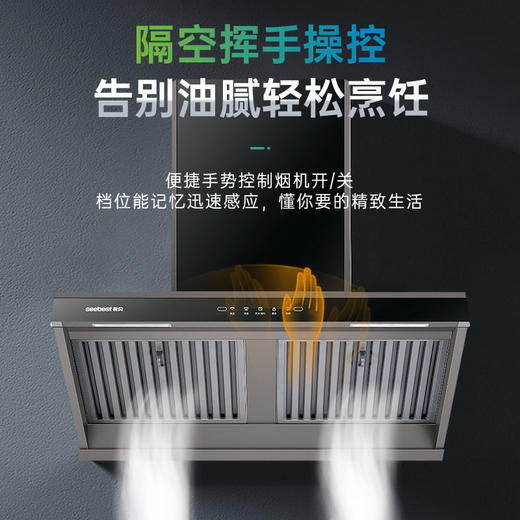 CXW-360-KA6 吸油烟机 商品图3