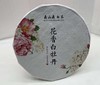 花香白牡丹 商品缩略图0