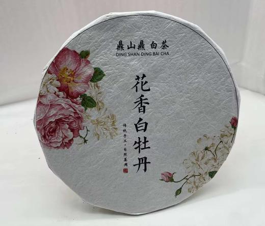 花香白牡丹 商品图0