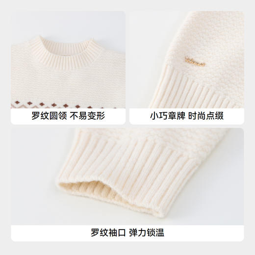 女童费尔岛提花毛衣冬季新款安奈儿童装实体店同款AG444627 商品图4