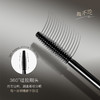 【浓密卷翘 丰盈纤长】[小滋特惠]ZEESEA滋色多效睫毛膏Z（枪色版）4g 商品缩略图2