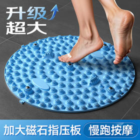 【您的足底按摩师！放松指压板】足底按摩脚垫指压板成人趾压板通经络超慢跑脚踩款软硅胶原地脚底。ry