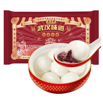 五芳斋速冻红豆沙汤圆960g 48只 武汉汤圆元宵速食点心早餐食品汤团 商品图0