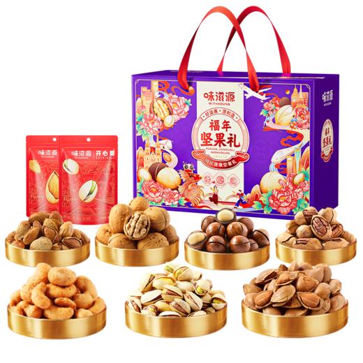 【鼎】味滋源 福年坚果礼 2266g 商品图7
