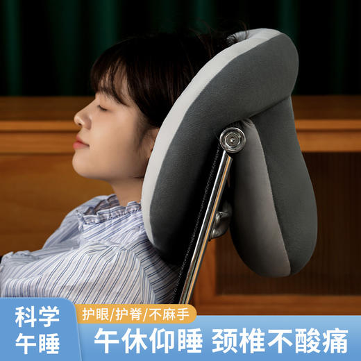 【手臂不酸麻！脸上不留痕】办公室午睡枕小学生趴睡枕女生午休枕头教室桌上睡觉午睡神器趴趴枕抱枕，轻松解决各种人群午睡困难。ry 商品图1