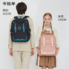 【云朵书包3.0轻盈版】卡拉羊六维防下坠小学1-6年级18L/20L云朵书包 破晓 CX2239+CX2709 商品缩略图1