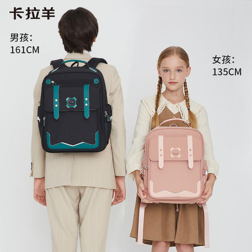 【云朵书包3.0轻盈版】卡拉羊六维防下坠小学1-6年级18L/20L云朵书包 破晓 CX2239+CX2709 商品图1