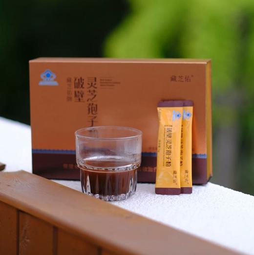 川农蒋教授种植研发，低温破壁，破壁率高达98%，提高人体免疫力，九大仙草之首，三萜9.05g/100g/盒2g*50袋 商品图0